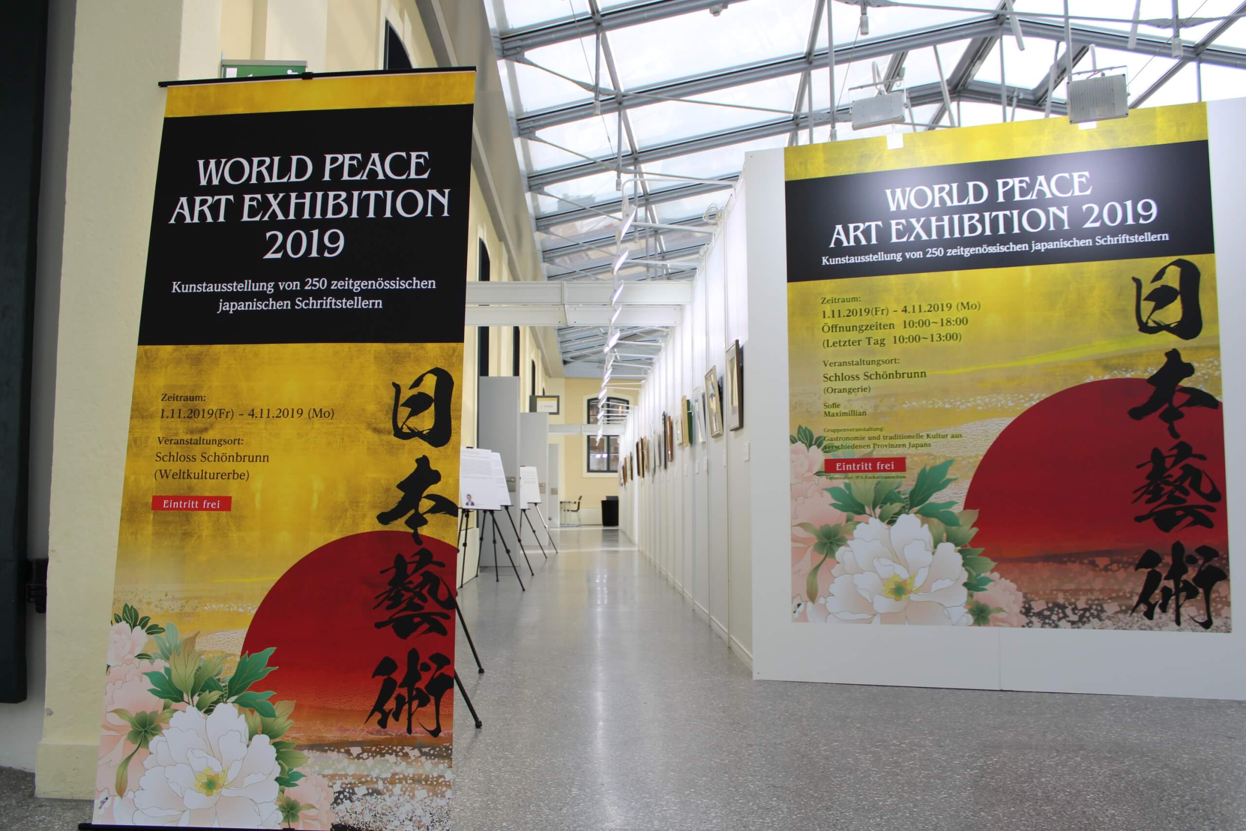 第27回国際平和美術展 国際展